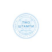 Логотип компании Тико штампы, ООО (Сумы)