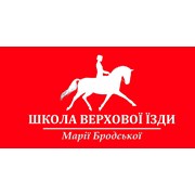 Логотип компании Школа верхової їзди “Марії Бродської“ (Львов)