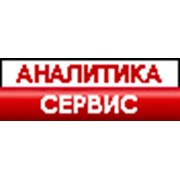 Логотип компании Аналитика-Сервис, ООО (Ростов-на-Дону)
