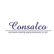Логотип компании Консалко, (Consalco) (Днепровское)