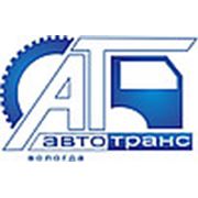 Логотип компании ООО “Автотранс“ (Вологда)