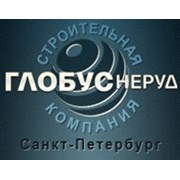 Логотип компании Глобус-Неруд (Санкт-Петербург)