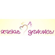 Логотип компании Центр творчества Жизнь Удалась, ЧП (Киев)
