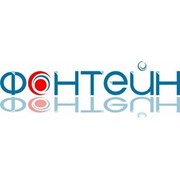 Логотип компании Фонтейн, ООО (Киев)