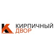 Логотип компании Кирпичный двор (Альметьевск)