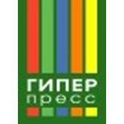 Логотип компании ООО «ГИПЕРПРЕСС» (Москва)