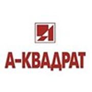 Логотип компании А-Квадрат Комплект (Екатеринбург)