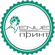 Логотип компании АВЕНЮ-ПРИНТ (Красноярск)