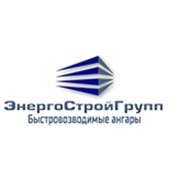 Логотип компании ЭнергоСтройГрупп (Домодедово)