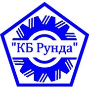 Логотип компании КБ-Рунда, ООО (Курск)