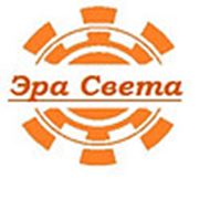 Логотип компании ЧТУП “ЭРА СВЕТА“ (Минск)