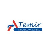Логотип компании Автошкола Темир, ТОО (Алматы)
