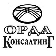 Логотип компании ОРДА Консалтинг ТОО (Астана)