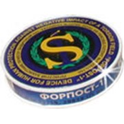 Логотип компании Форпост, СПД (Мелитополь)