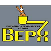 Логотип компании Верх, СПД (Харьков)