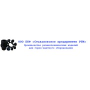 Логотип компании Стахановское предприятие РТИ, ООО (Стаханов)