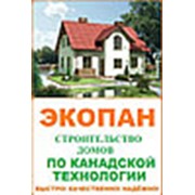 Логотип компании OOO “ДСК “ЭКОПАН“ (Альметьевск)