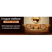 Логотип компании Мебель Донецк, ЧП (Донецк)