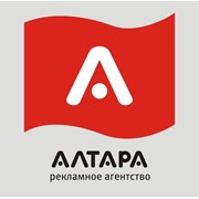 Логотип компании Алтара, ООО (Минск)