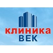 Логотип компании Клиника Век, ТОО (Алматы)