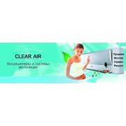 Логотип компании Clear Air (Клиар Эйр), ТОО (Алматы)
