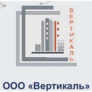 Логотип компании Вертикаль, ООО (Киев)