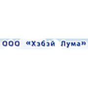 Логотип компании ООО“Хэбэй Лума“ (Минск)