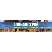 Логотип компании Глобалстрой, ЧП (Харьков)