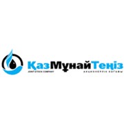 Логотип компании КазМунайТениз, АО (Актау)