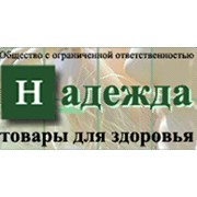 Логотип компании Надежда, ООО (Рыбинск)