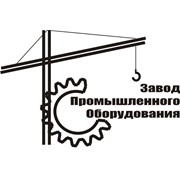 Логотип компании Завод промышленного оборудования, ООО (Вологда)