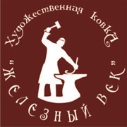 Логотип компании Железный Век, ТС (Харьков)