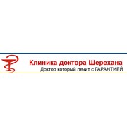 Логотип компании Клиника доктора Шерехана Тургунбаев, ИП (Шымкент)