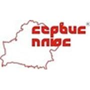 Логотип компании УЧТП “Сервис Плюс“ (Витебск)