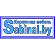 Логотип компании ОДО Сабиналь (Минск)