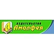 Логотип компании ООО «Амалфея» (Минск)