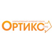 Ортикс Интернет Магазин Екатеринбург Каталог Товаров