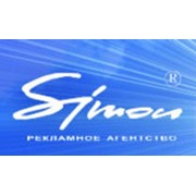 Логотип компании Simon РА, ООО (Харьков)