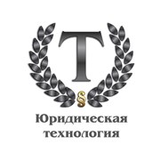 Логотип компании ТОО “Юридическая Технология“ (Астана)