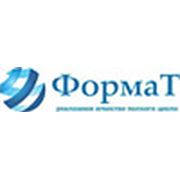 Логотип компании Рекламное агенство “Формат“ (Минск)