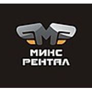 Логотип компании ИЧСУП “Микс Рентал“ (Минск)