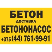 Логотип компании ГрандТехНик (Могилев)