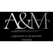 Логотип компании Адвокаты и медиаторы Украины (Харьков)