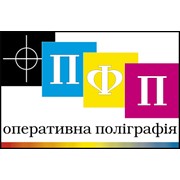Логотип компании Профит Формат Плюс, ООО (Киев)