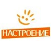 Логотип компании «Настроение» (Минск)
