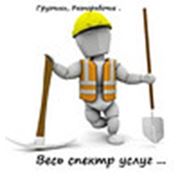 Логотип компании подсобка.by (Минск)