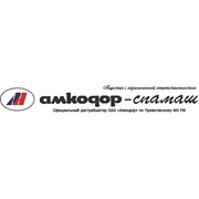 Логотип компании Амкодор-спамаш, ООО (Нижний Новгород)