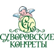Логотип компании Суворовские конфеты, ООО (Суворов)
