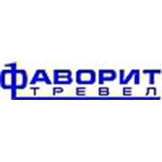 Логотип компании Фаворит-Тревел (Минск)