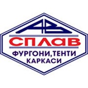 Логотип компании АВ Сплав, ООО (Литвин А.А.) (Киев)